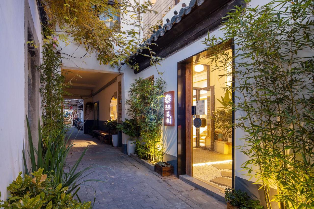 Floral Hotel - Su Shun Suzhou Сучжоу Экстерьер фото
